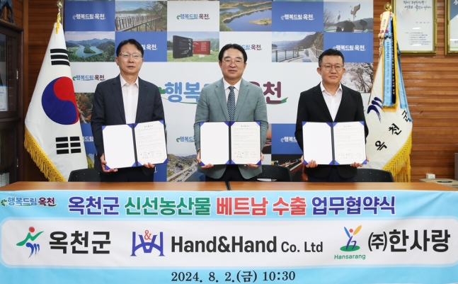 KÝ KẾT HỢP TÁC GIỮA HAND & HAND, NHÀ XUẤT KHẨU VÀ OKCHEON HÀN QUỐC XUẤT KHẨU NHO SANG VIỆT NAM… DỰ KIẾN 50 TẤN VÀO THÁNG 10